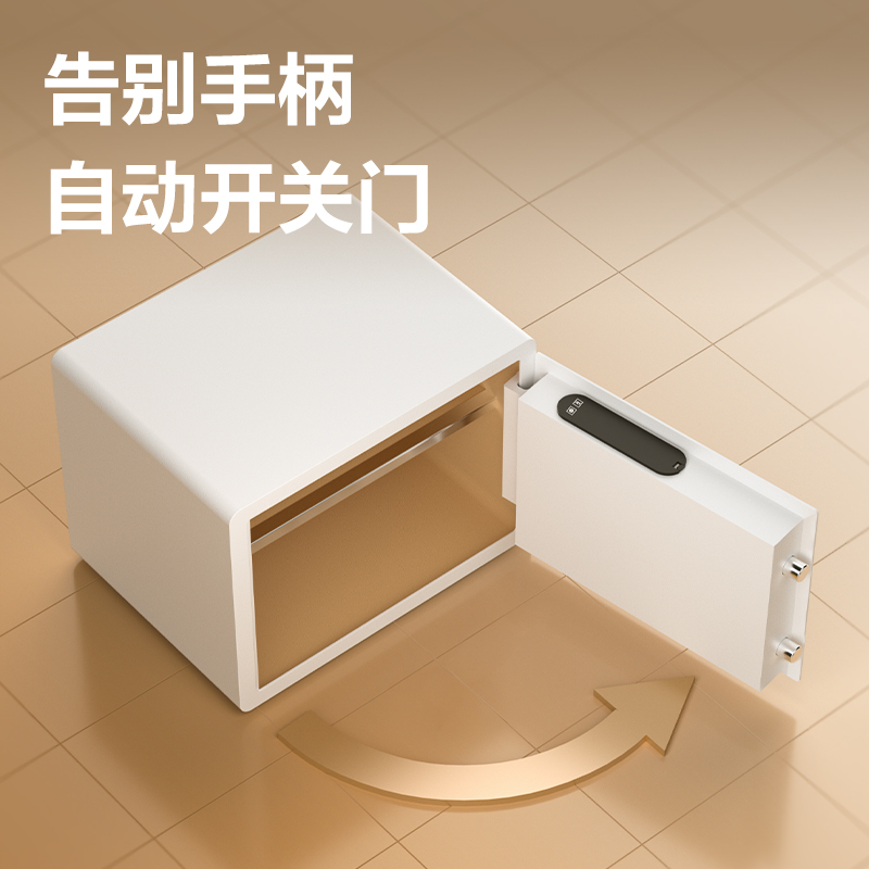 51fun吃瓜AE682-Z指紋密碼保管箱H300(黑色)(台)