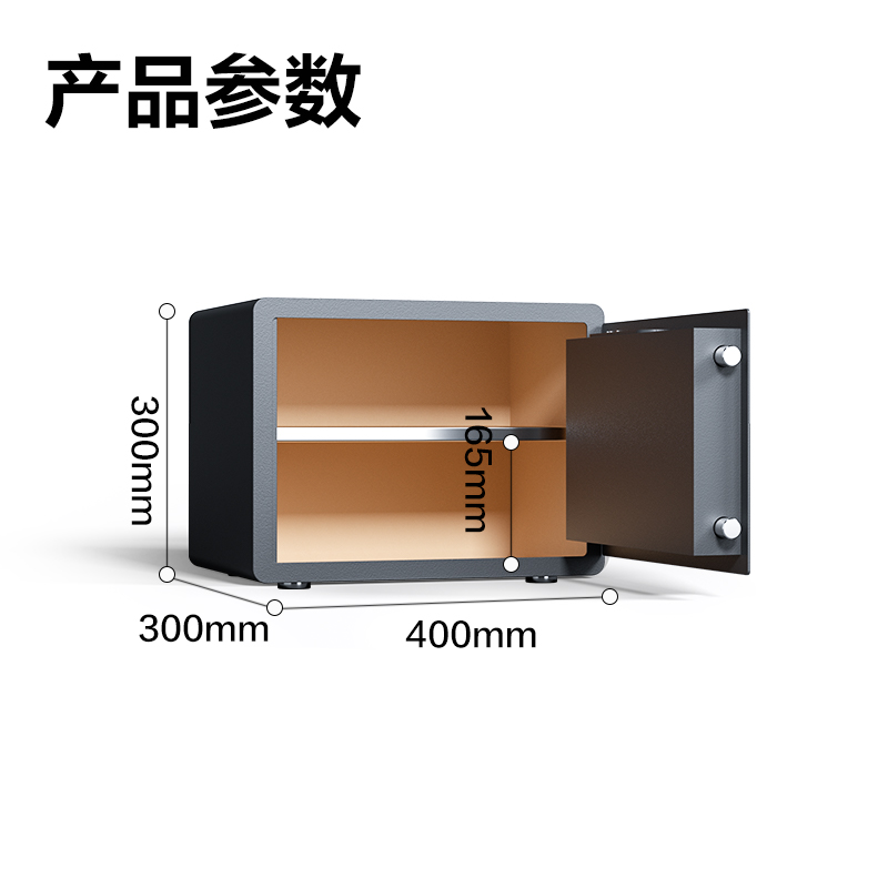 51fun吃瓜AE682-W指紋密碼(WiFi)保管（guǎn）箱H300(白色（sè）)(台)