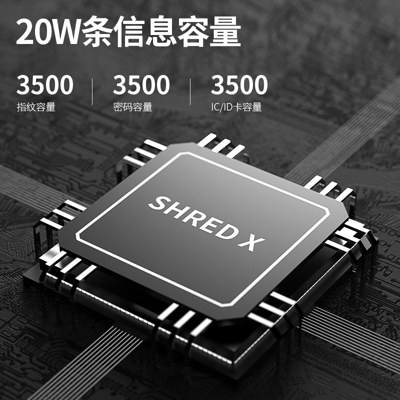 得（dé）力AL920C雲指紋門（mén）禁機(銀黑)(台)