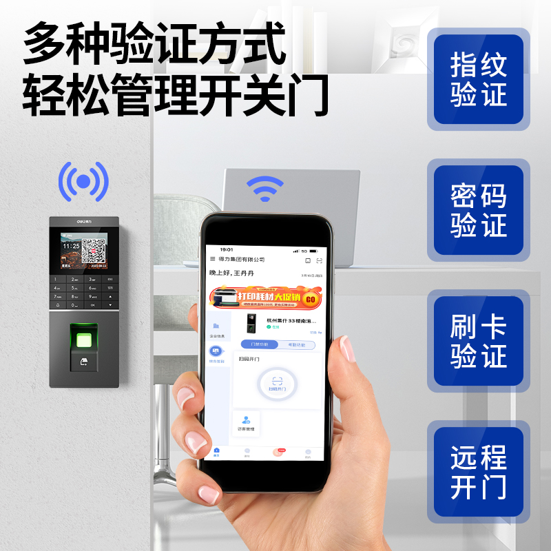 51fun吃瓜AL920C雲指紋門禁機(銀黑（hēi）)(台（tái）)