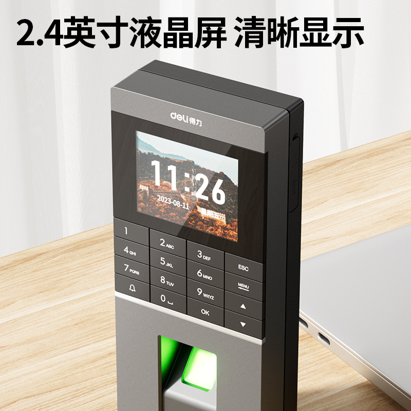 51fun吃瓜AL920B藍牙（yá）指紋門禁機(銀黑)(台)