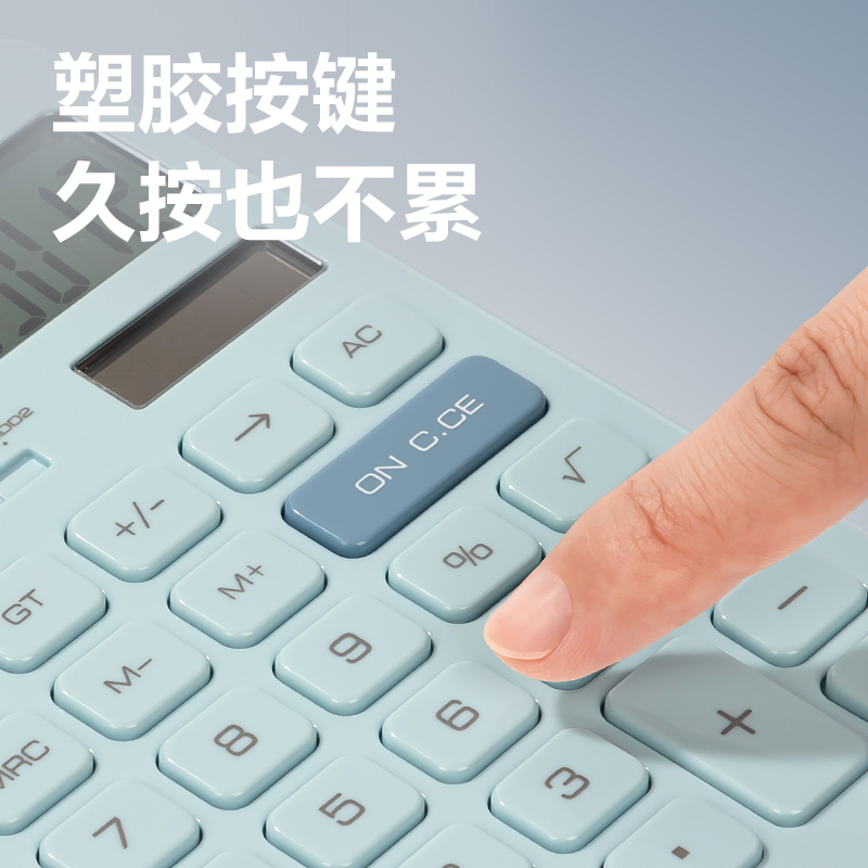 51fun吃瓜1548A桌麵計算器(藍色)(台)