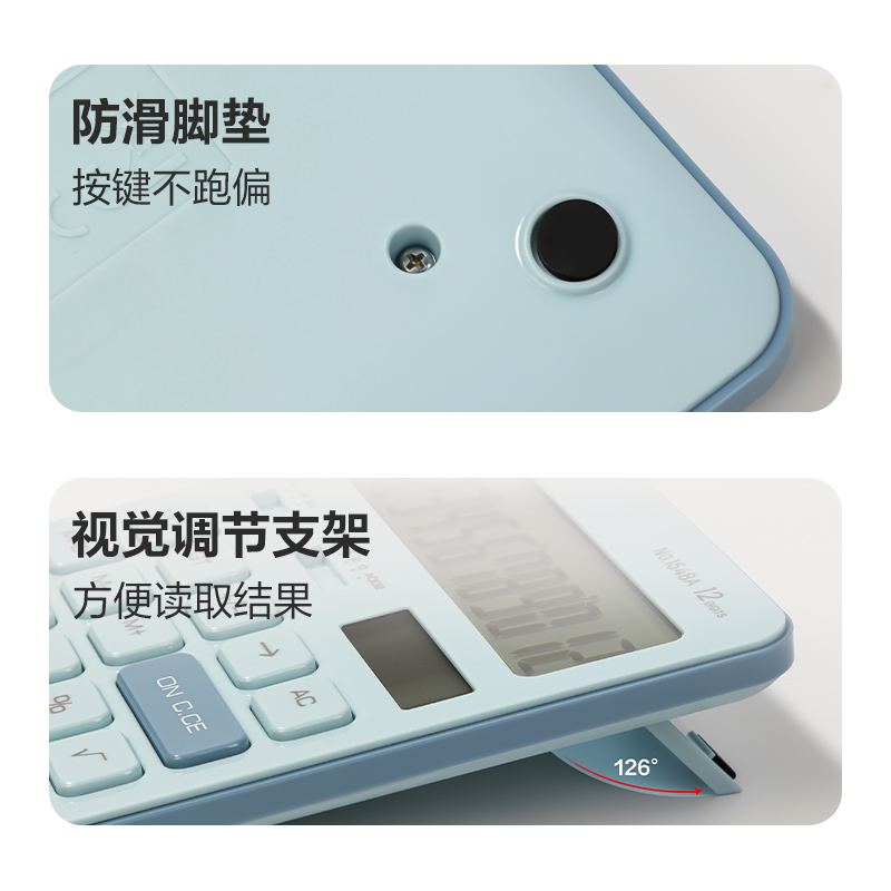 51fun吃瓜1548A桌麵計算器(藍色（sè）)(台)