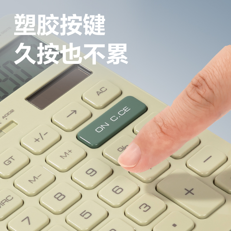 51fun吃瓜1548A桌麵計算器(綠色)(台)