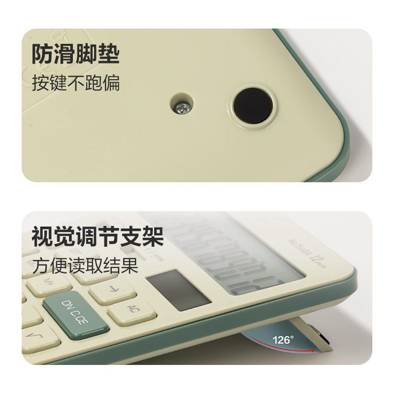 51fun吃瓜（lì）1548A桌（zhuō）麵計算器(綠色)(台)