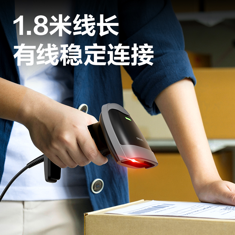 51fun吃瓜AA186條（tiáo）碼掃描器_手持掃描器(黑（hēi）)(台)