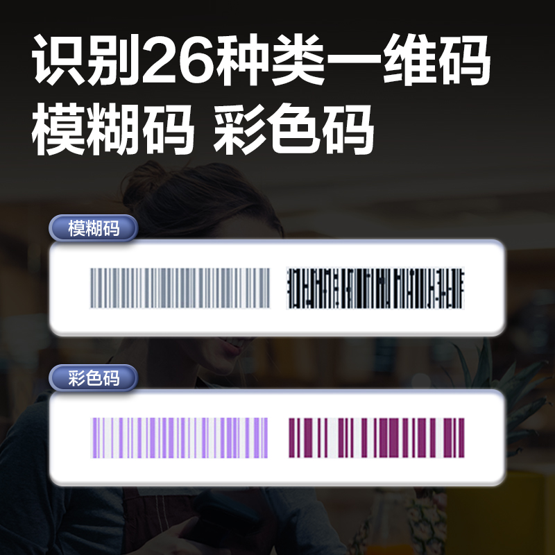 51fun吃瓜（lì）AA186W條碼掃描（miáo）器_手持掃描器(黑)(台)