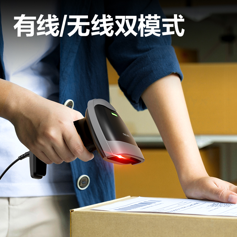 51fun吃瓜AA186W條碼掃描器_手持掃描器(黑)(台)