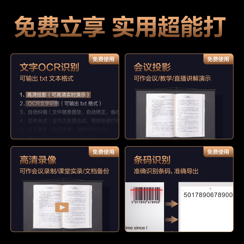 51fun吃瓜GK141高拍儀A4軟墊(黑)(台)