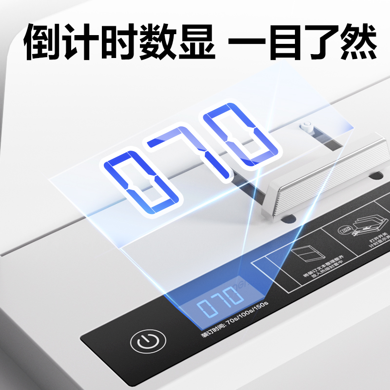 51fun吃瓜（lì）14671熱熔裝訂機(白（bái）)(台)