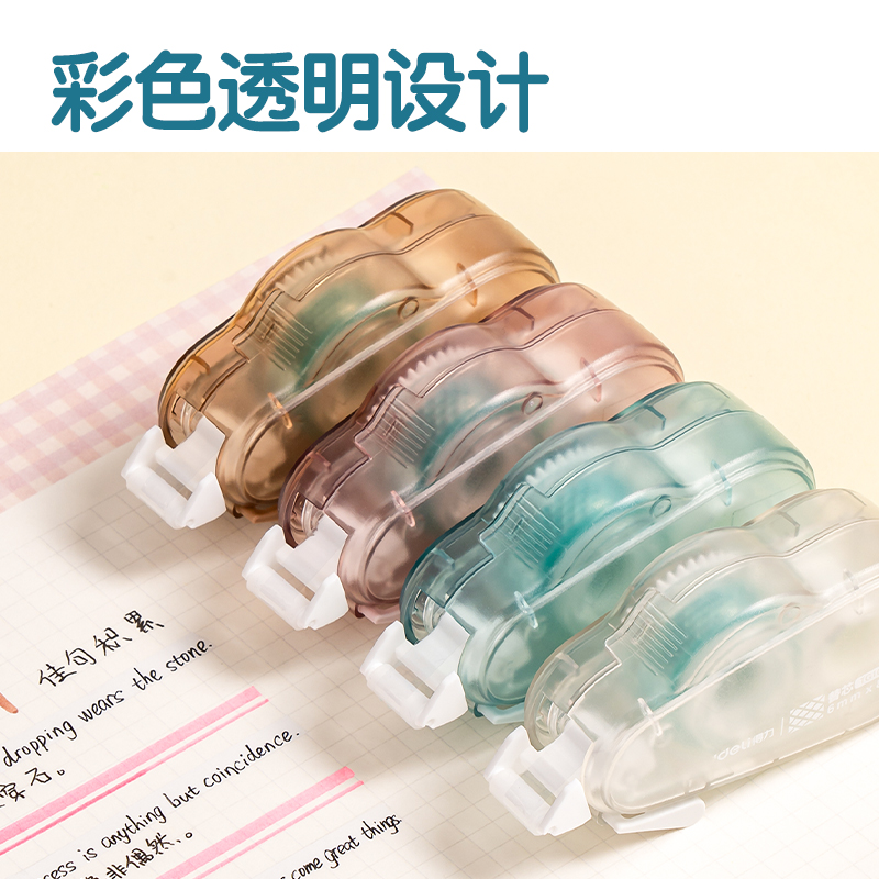 51fun吃瓜TG107可換芯雙麵膠粘器_6mm*8m(混)(個)