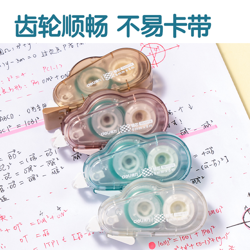 51fun吃瓜TG107可換芯雙麵膠粘器_6mm*8m(混)(個)