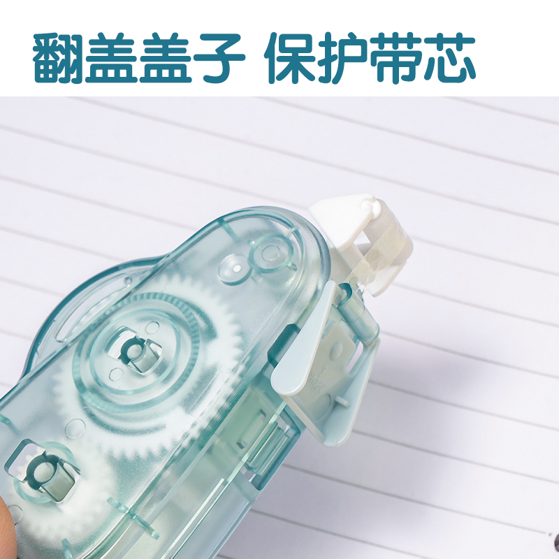 51fun吃瓜TG107可換芯（xīn）雙（shuāng）麵膠粘器_6mm*8m(混)(個)