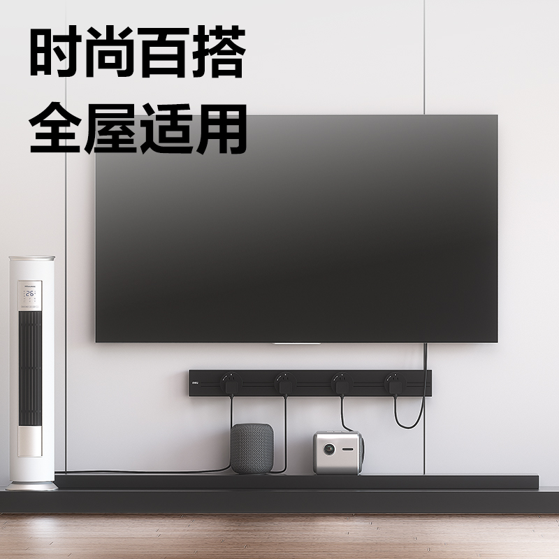 51fun吃瓜LU6004電源軌道插座係統（tǒng）_0.75米_4軌道插座（zuò）_彩盒（hé）裝(黑)(個（gè）)