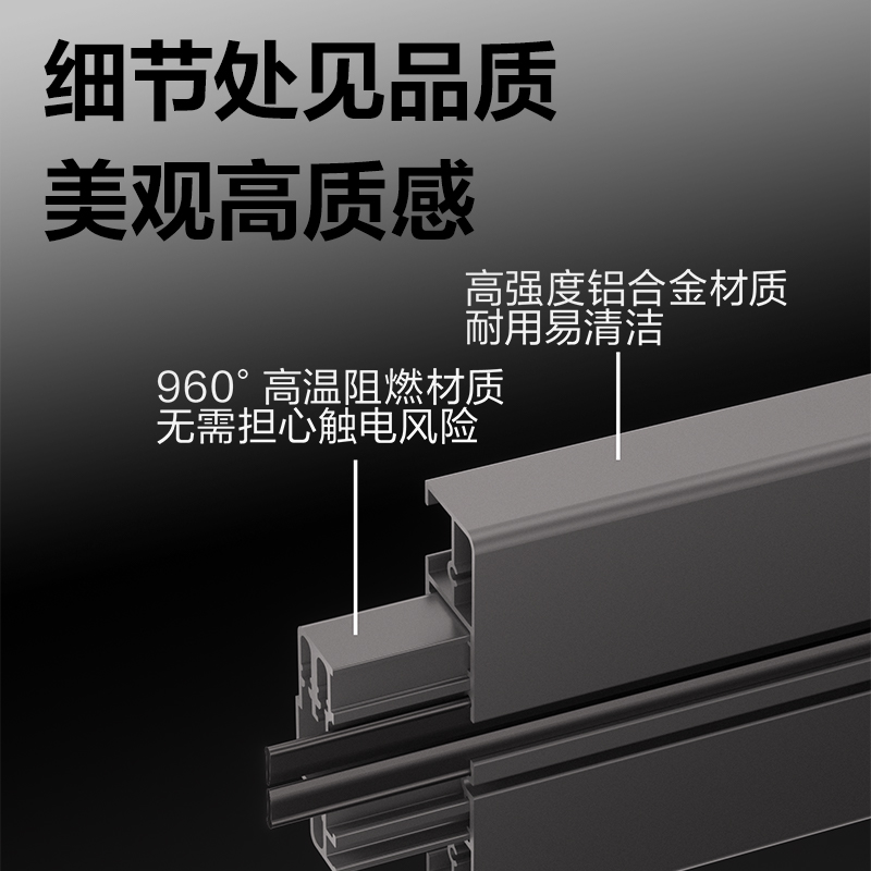 51fun吃瓜（lì）LU6002電源（yuán）軌道插座係統_0.6米_3軌道插座_彩盒裝(黑（hēi）)(個（gè）)