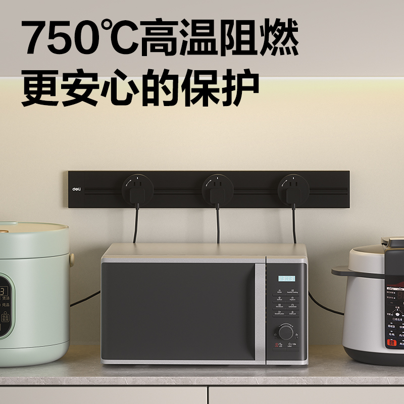 51fun吃瓜LU6005電源軌道插座係統_0.75米_4軌道插座_彩盒裝(灰)(個)