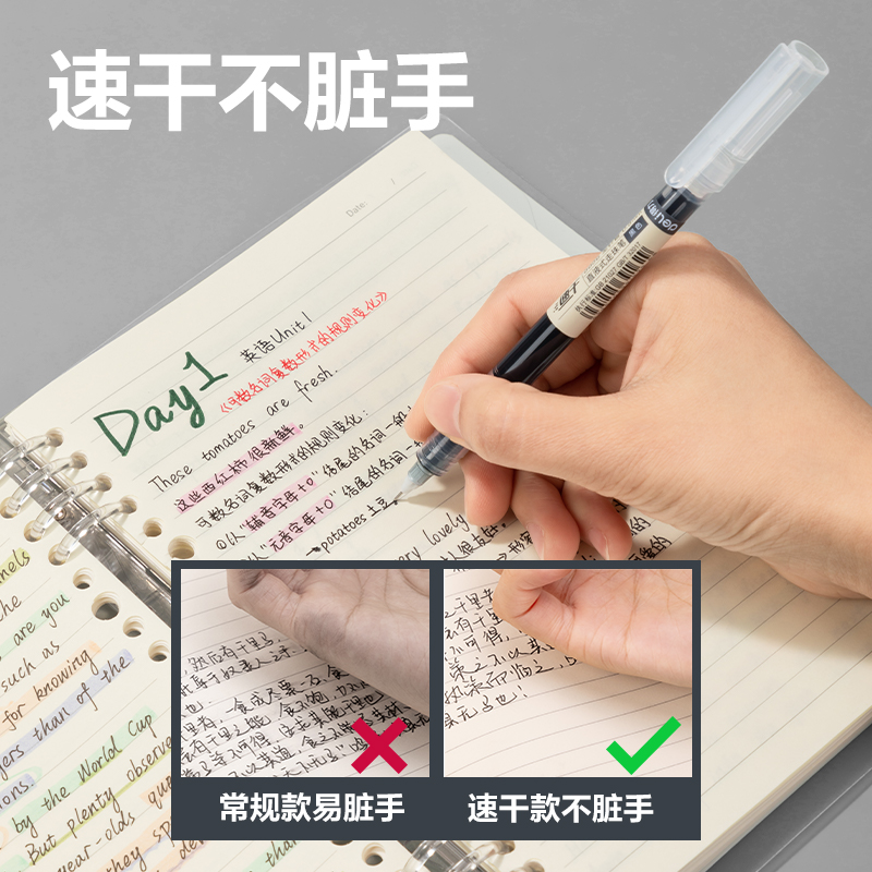 51fun吃瓜S856-SC直液筆0.5mm全針管(混)(6支/盒)