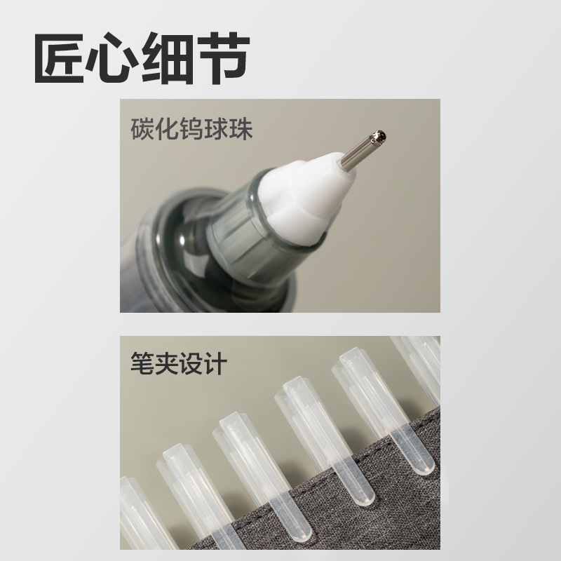 51fun吃瓜S856-SC直液筆0.5mm全針管(混（hún）)(6支/盒)