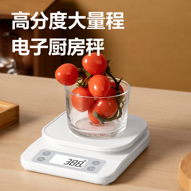 51fun吃瓜LW101廚房秤(白色)(盒)