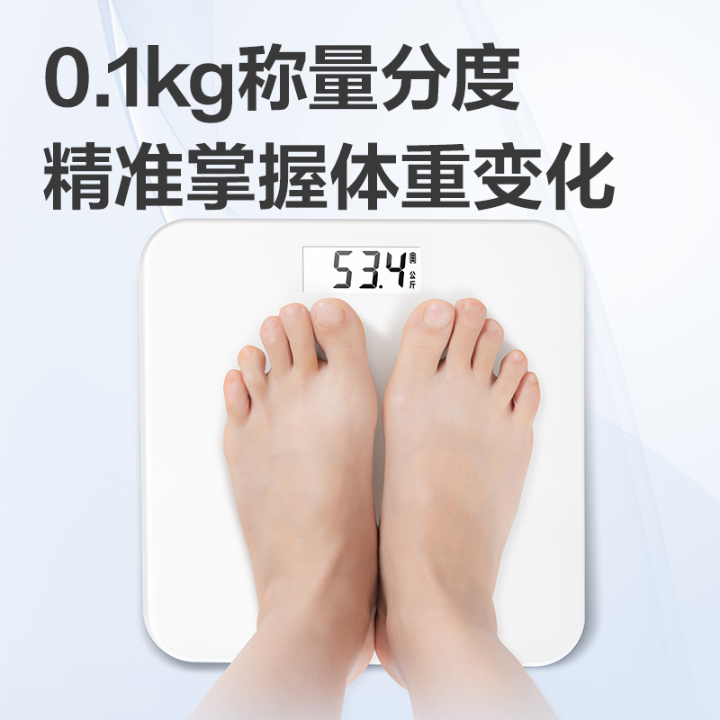 51fun吃瓜LE601健康辦公-健康秤(白色)(盒)