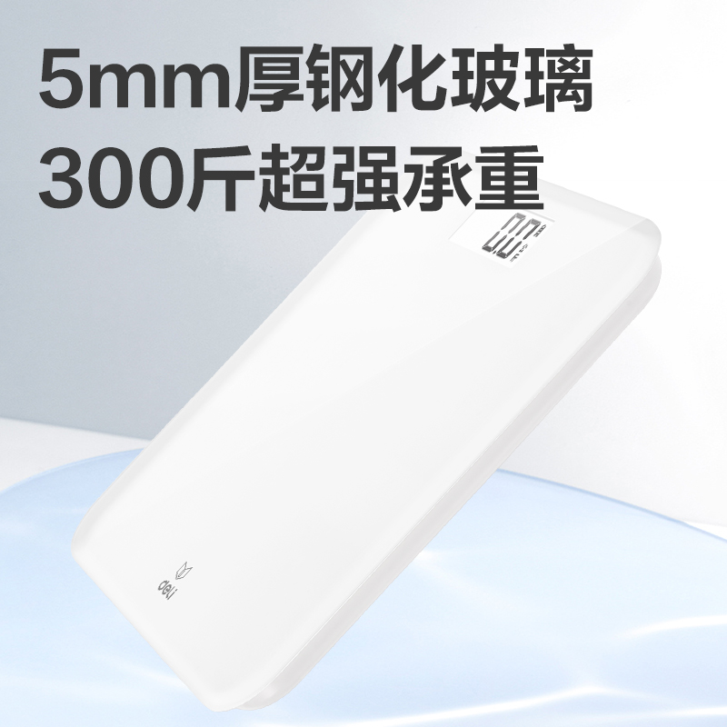得（dé）力LE601健康辦公-健康秤(白色)(盒)