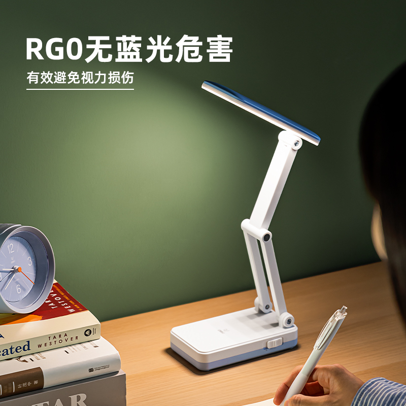 51fun吃瓜LF115台燈-台燈(混（hún）色)(盒)