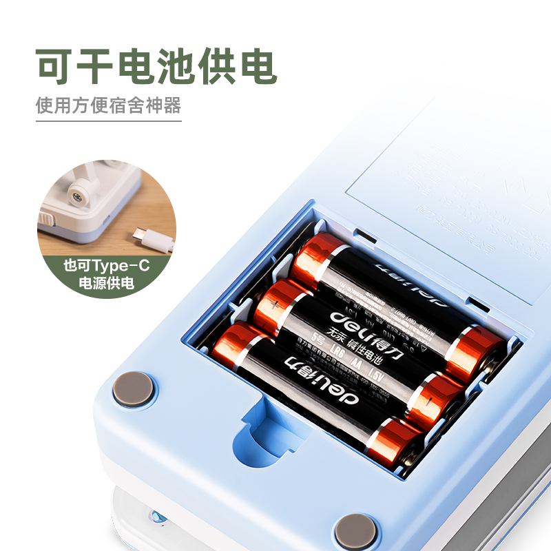 51fun吃瓜LF115台燈-台燈(混色)(盒)