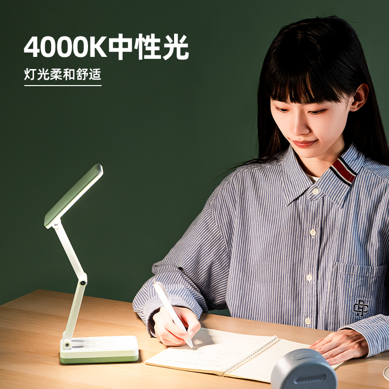 51fun吃瓜LF115台燈（dēng）-台（tái）燈(混色)(盒)