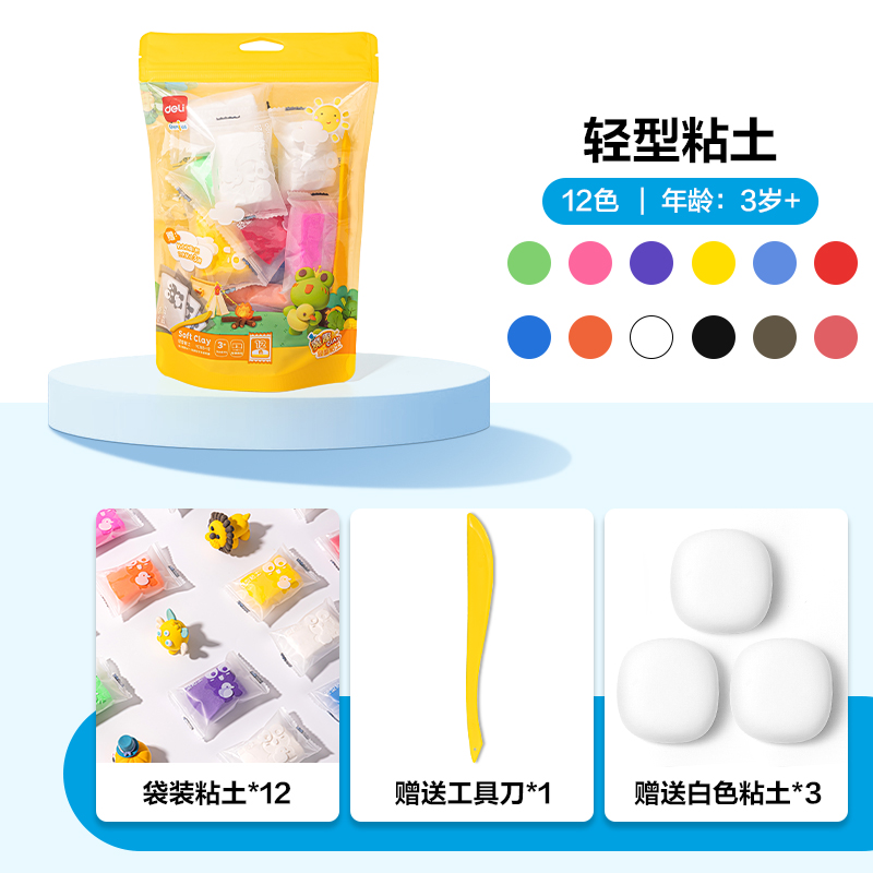 51fun吃瓜YC185-12創意手工-彩泥粘土(混色)(袋)