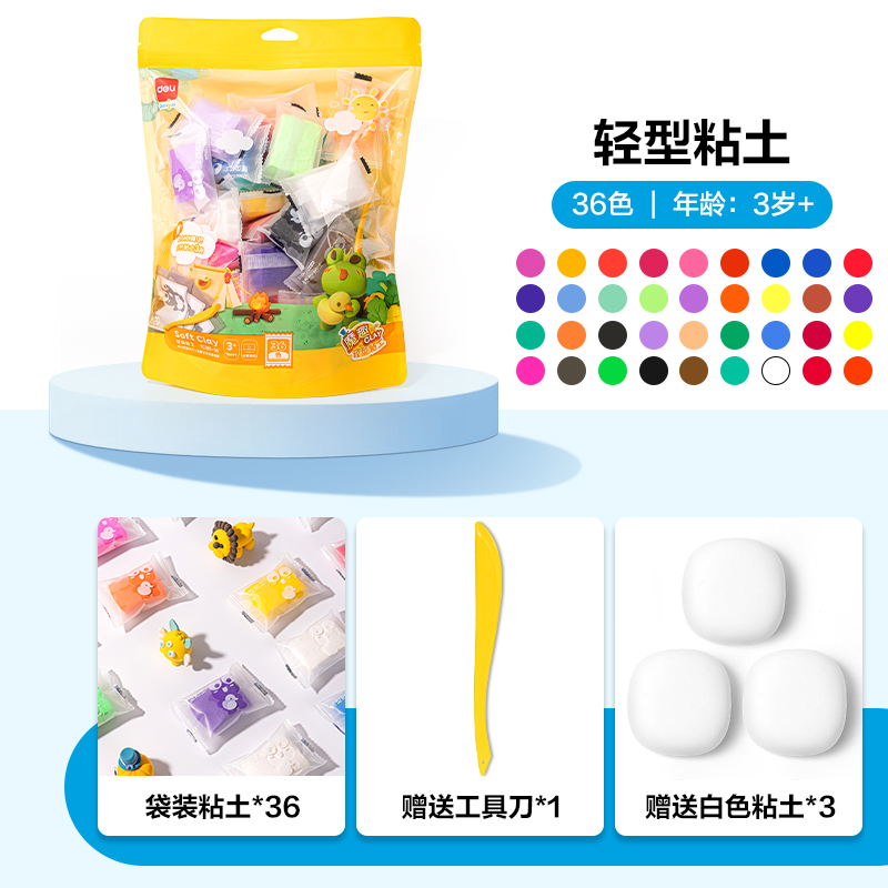 51fun吃瓜YC185-36創意手工-彩泥粘土(混色)(袋)