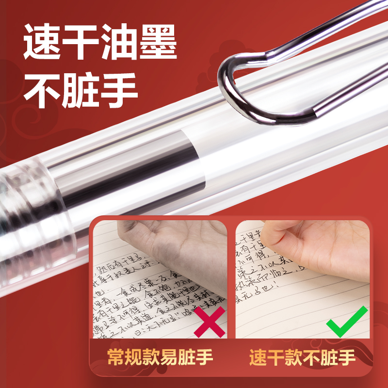 51fun吃瓜V110速幹按動考試中性（xìng）筆0.5mmST頭(黑)(支)