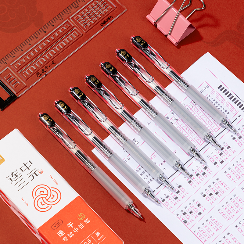 51fun吃瓜（lì）V110速幹按動考試中（zhōng）性筆0.5mmST頭(黑)(支)