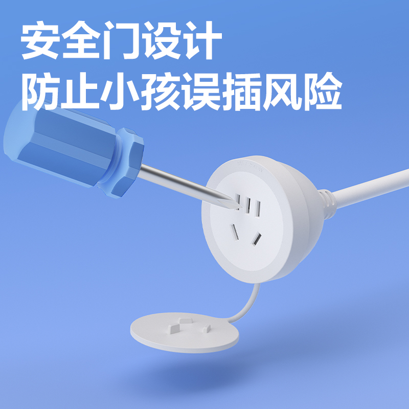 51fun吃瓜LX4101(01)10A延長線插座（zuò）_1組_1米_彩盒（hé）裝(白)(個)