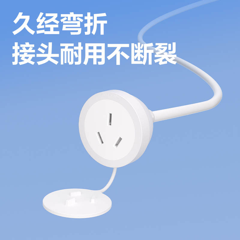 51fun吃瓜LX4201(05)16A大功（gōng）率插座_1組_4.9米_彩盒裝(白)(個)