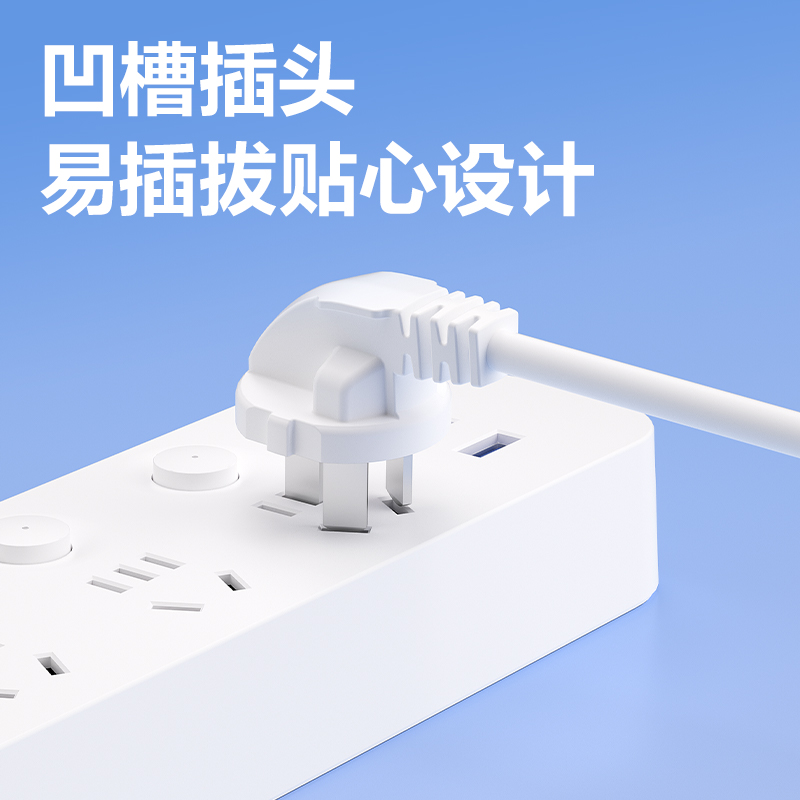 51fun吃瓜LX4201(03)16A大（dà）功率插座_1組_3米_彩盒裝(白)(個)