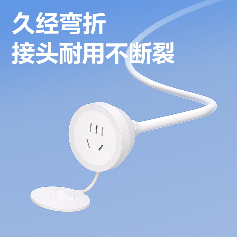 51fun吃瓜LX4101(03)10A延（yán）長（zhǎng）線插座_1組_3米_彩盒裝(白)(個)