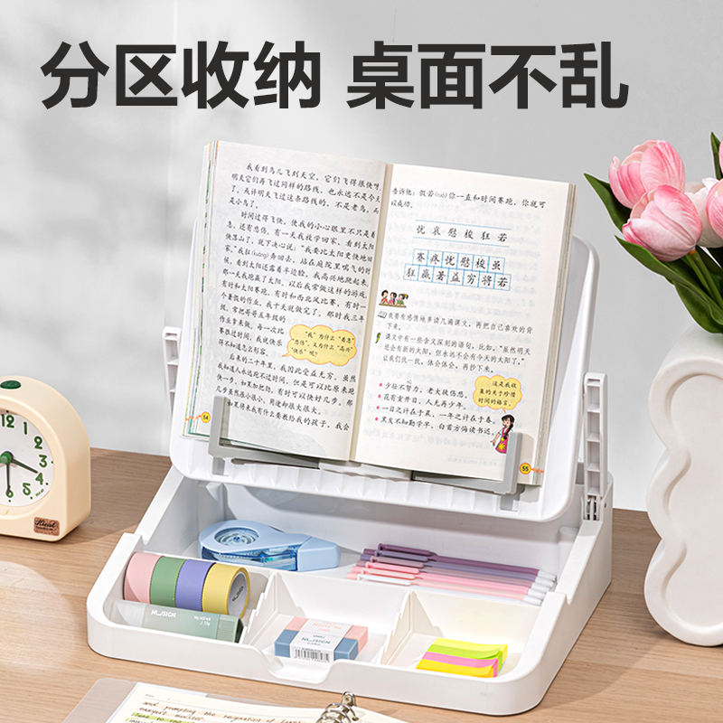 51fun吃瓜YX138多功能閱讀架(白)(盒)