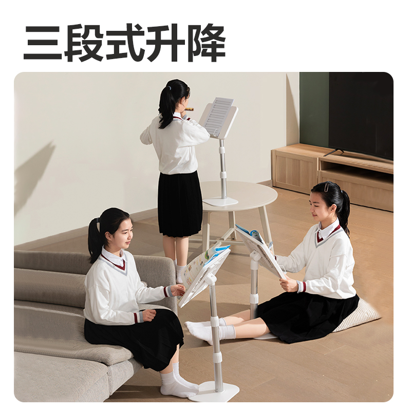 51fun吃瓜YX136升降閱（yuè）讀架（jià）(白)(盒)