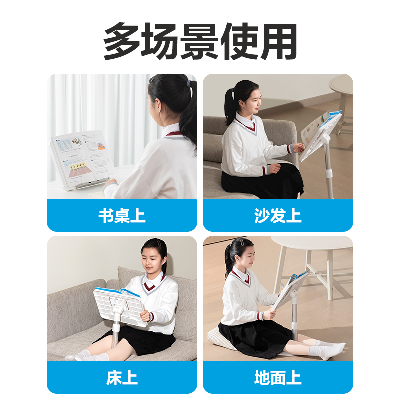 51fun吃瓜YX136升降閱（yuè）讀架(白)(盒)