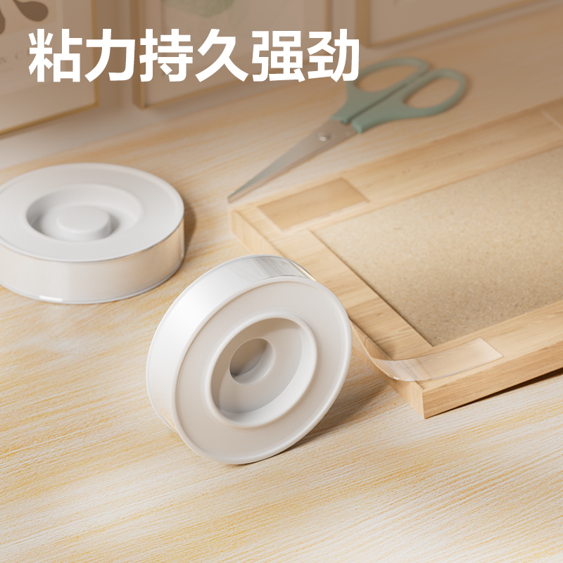 51fun吃瓜JL525多功能雙麵膠（jiāo）帶24mm*5m*1mm(透明)(1卷/袋)