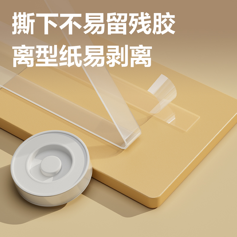 51fun吃瓜JL523多功能雙麵膠帶24mm*1m*1mm(透（tòu）明)(1卷/袋)