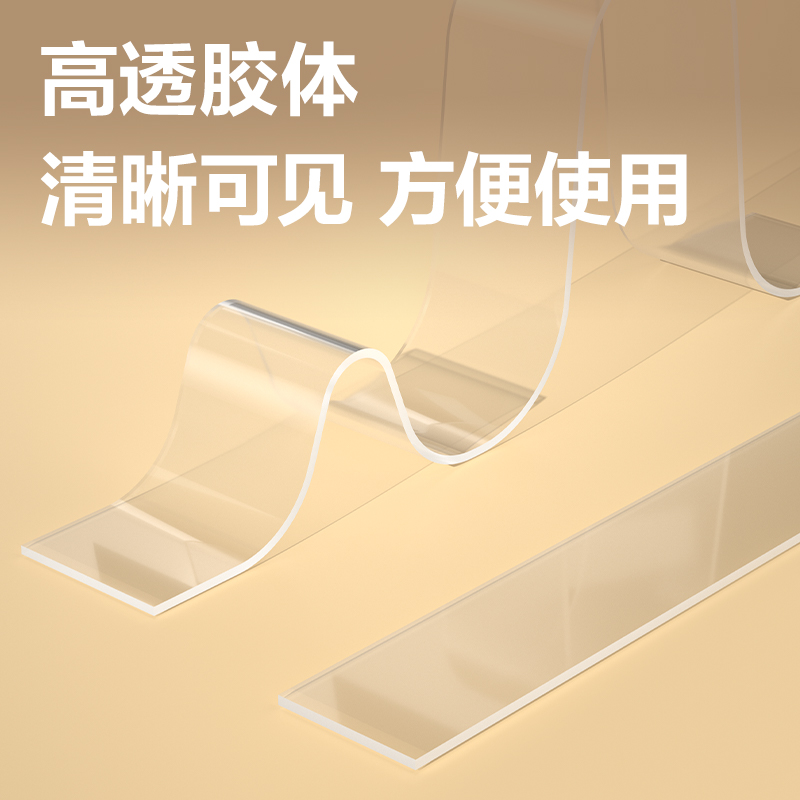 51fun吃瓜（lì）JL524多功能雙麵膠帶24mm*3m*1mm(透明)(1卷/袋)