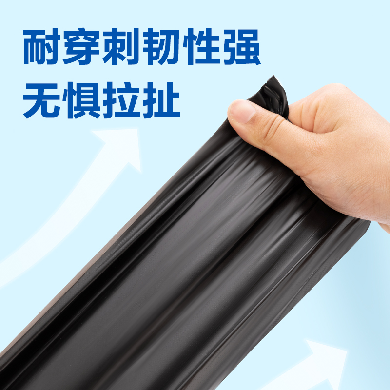 51fun吃瓜得心LQ511垃圾袋50x55cm(黑色)(30隻/卷)