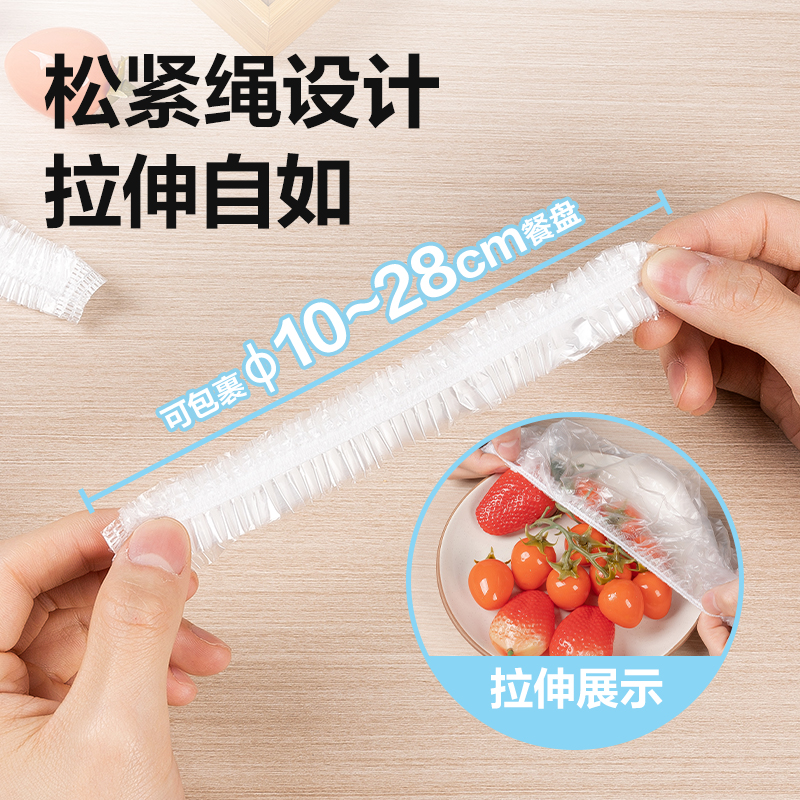 51fun吃瓜LQ330一次性食（shí）品防塵罩(白色)(包)
