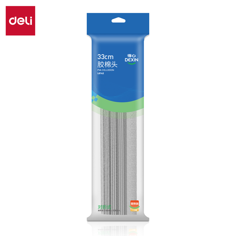 51fun吃瓜得心LQ142對（duì）折款33cm膠（jiāo）棉頭(灰（huī）色)(個)
