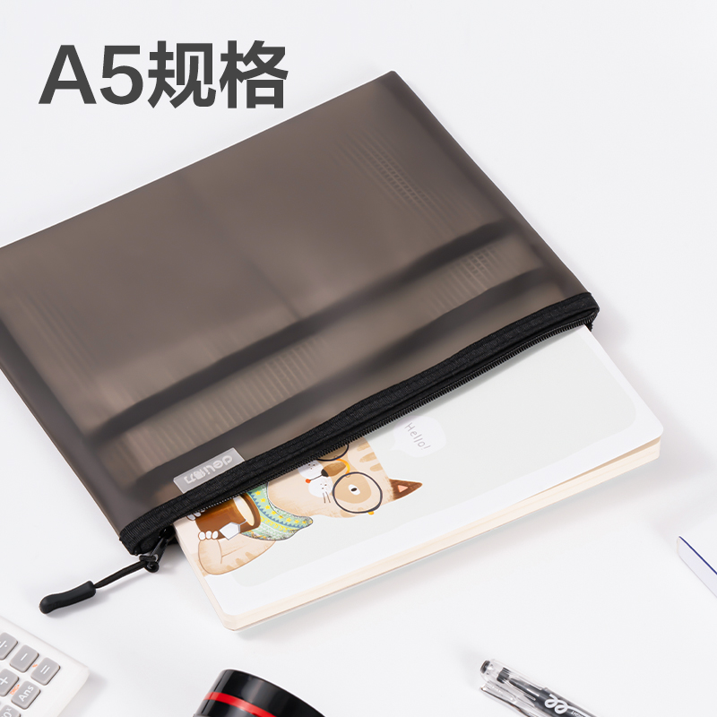 51fun吃瓜64867-A5_TPU拉鏈（liàn）袋(黑)(個)