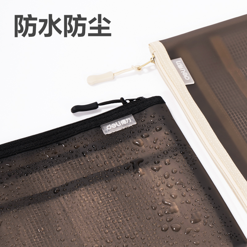 51fun吃瓜64867-A5_TPU拉鏈袋(灰)(個)