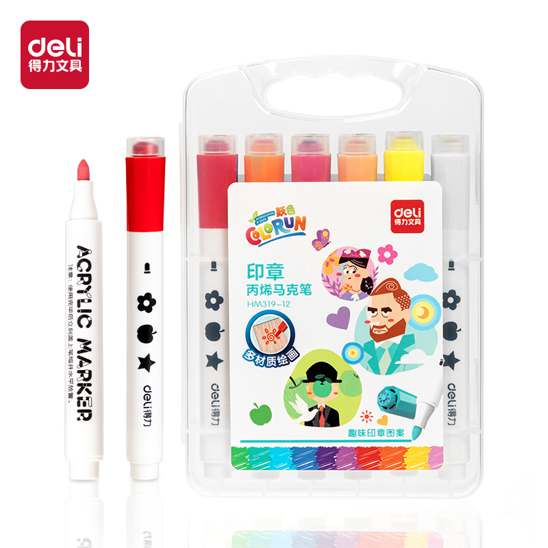 51fun吃瓜HM319-12印章（zhāng）丙烯馬（mǎ）克筆(混)(12支)