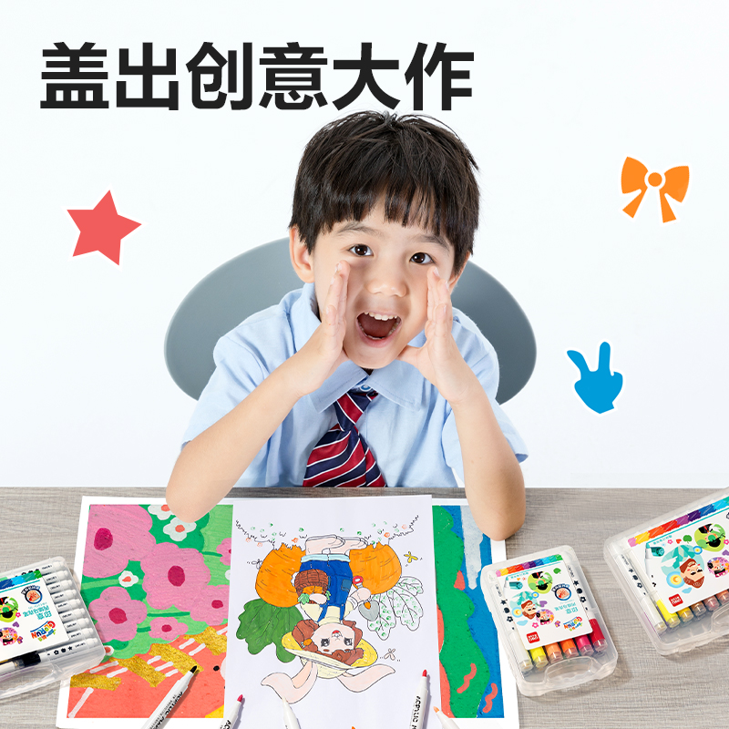 得（dé）力HM319-12印（yìn）章丙烯馬（mǎ）克筆(混)(12支)