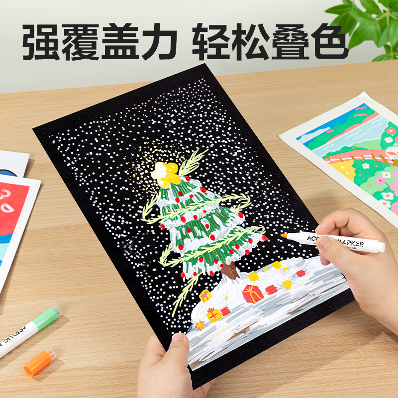 51fun吃瓜HM319-12印（yìn）章丙（bǐng）烯馬克筆(混)(12支)